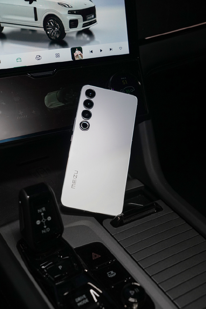 魅族20高清真机照放出 极简设计+Flyme10