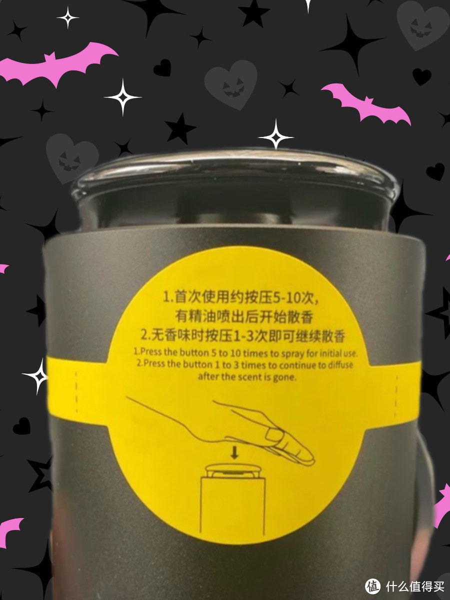 车载高档香薰分享
