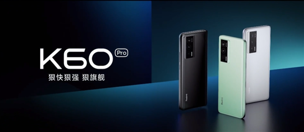 Redmi K60系列正式发布：全系2K 性价比残暴 骁龙8Gen2仅需3299起！