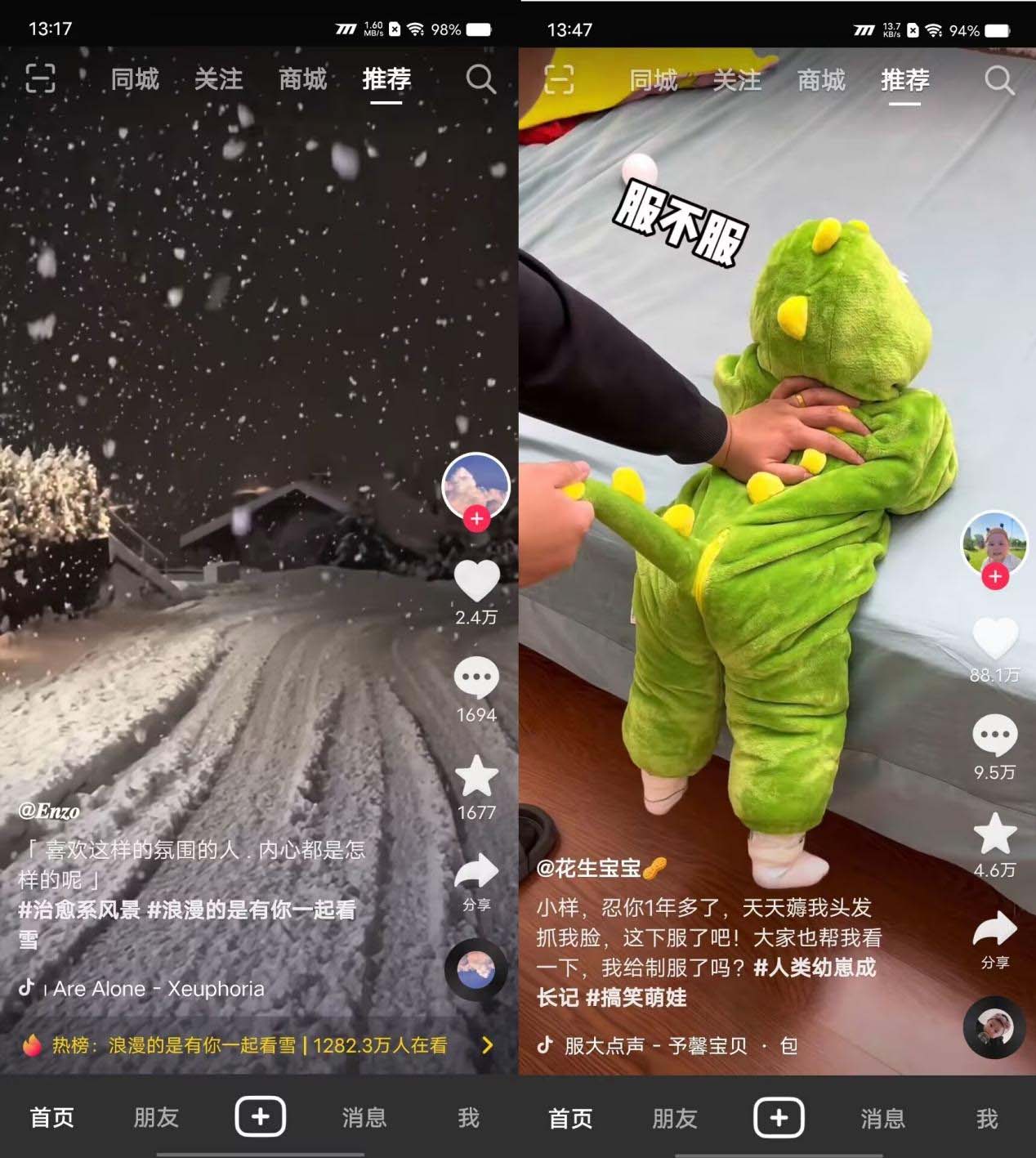 iQOO 11评测：骁龙8 Gen2调校优秀