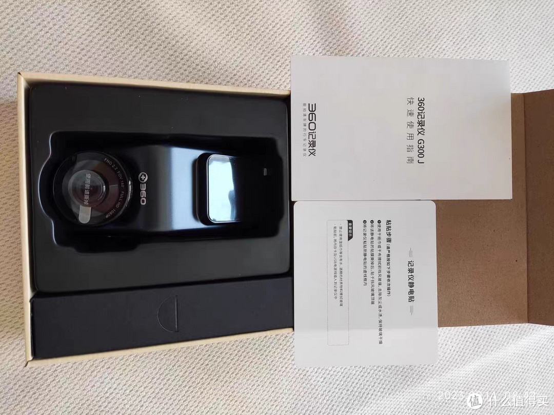 超棒的一款行车记录仪