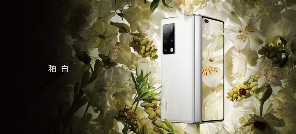 华为Mate X3下月登场：搭载满血骁龙8+
