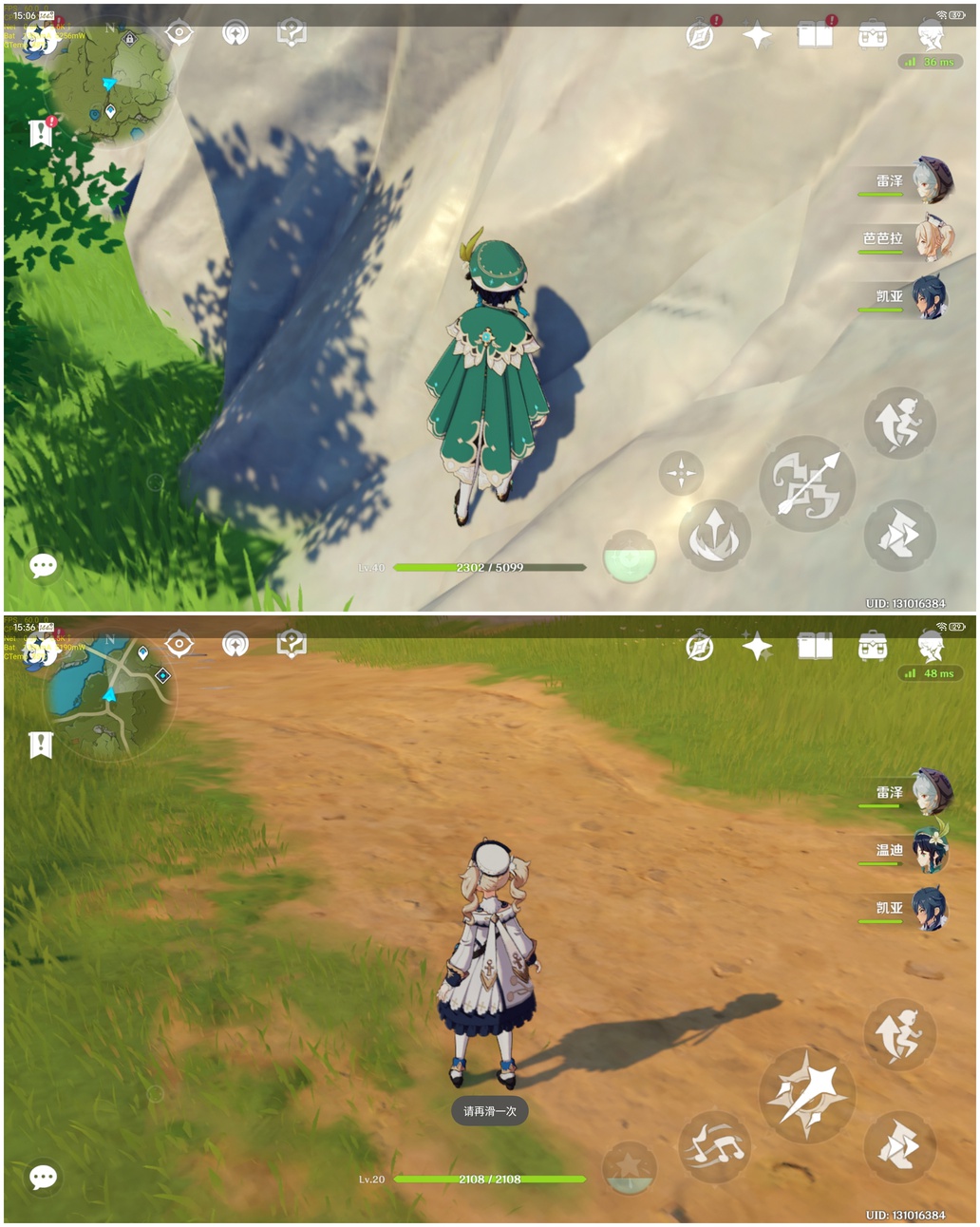 红魔电竞平板评测：大屏幕硬实力