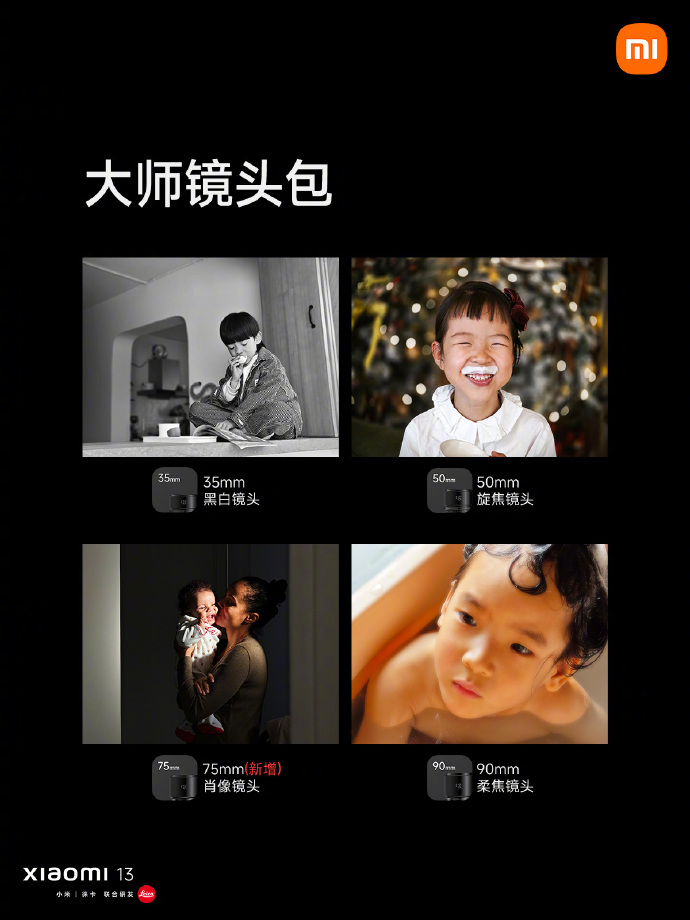 小米13正式发布：骁龙8Gen2+徕卡影像 3999元起售