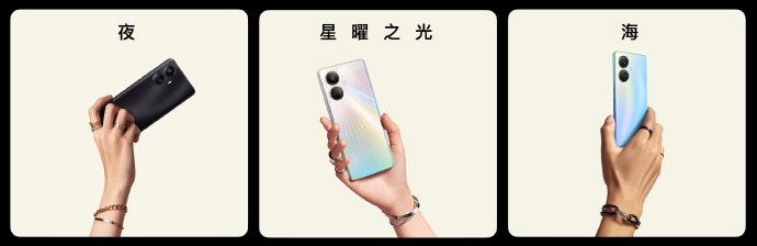 1699元起售 realme 10系列正式发布