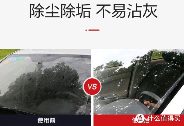 3M玻璃清洁剂——让爱车玻璃清洁如新