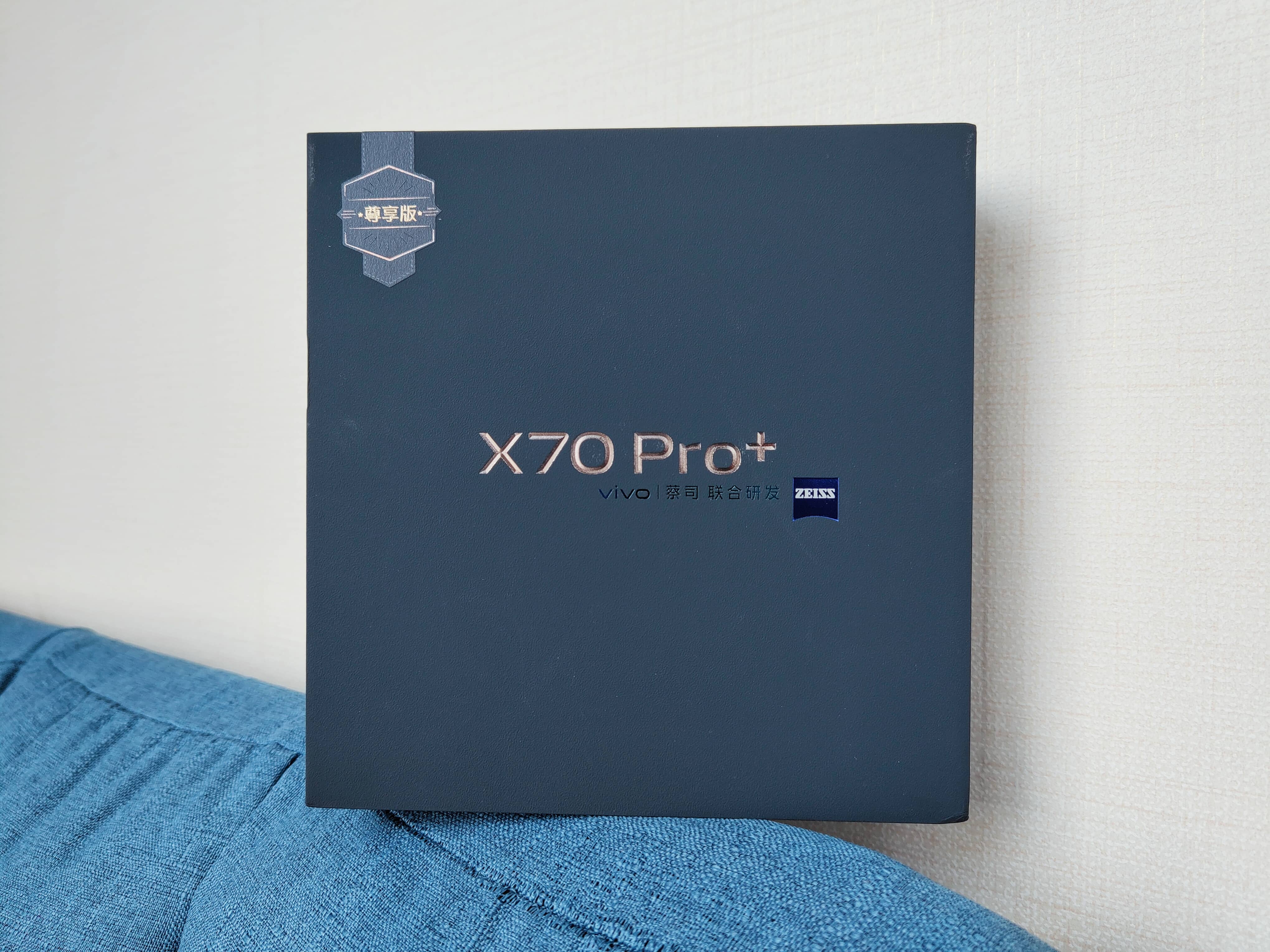 vivo X70 Pro+评测：可能是今年拍照最好的手机