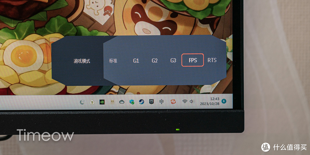 【专业评测】2K+240Hz极致流畅无拖影 SANC G7 Pro Max电竞游戏显示器只要1599 香爆了啊