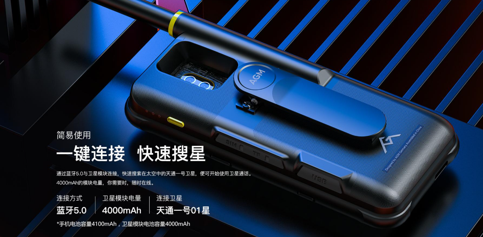 危难之时 手机能救命吗
