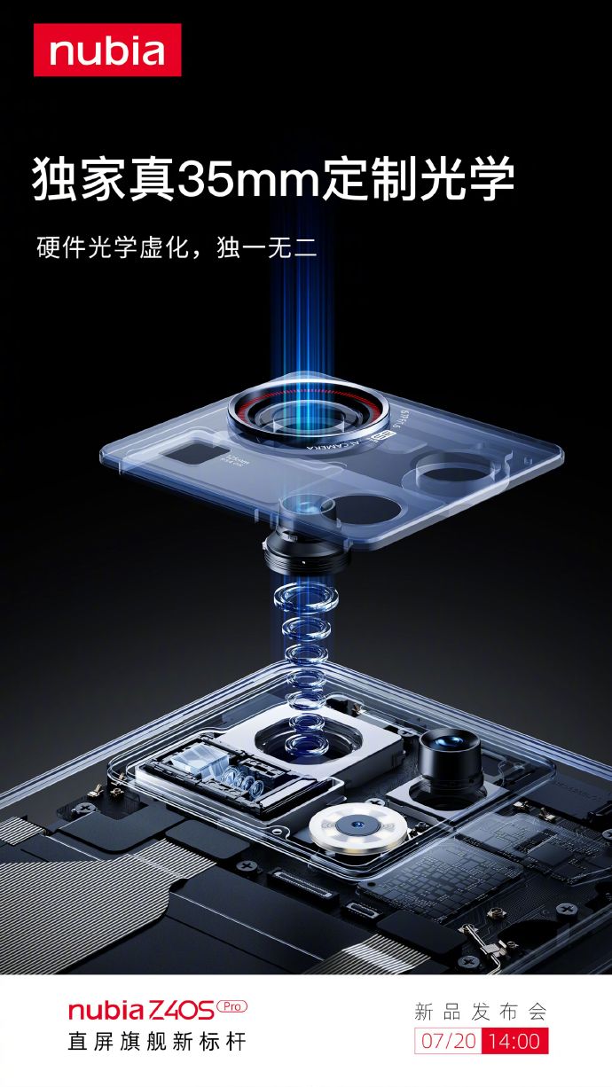 人文影像新旗舰官宣：为拍照专门定制按键