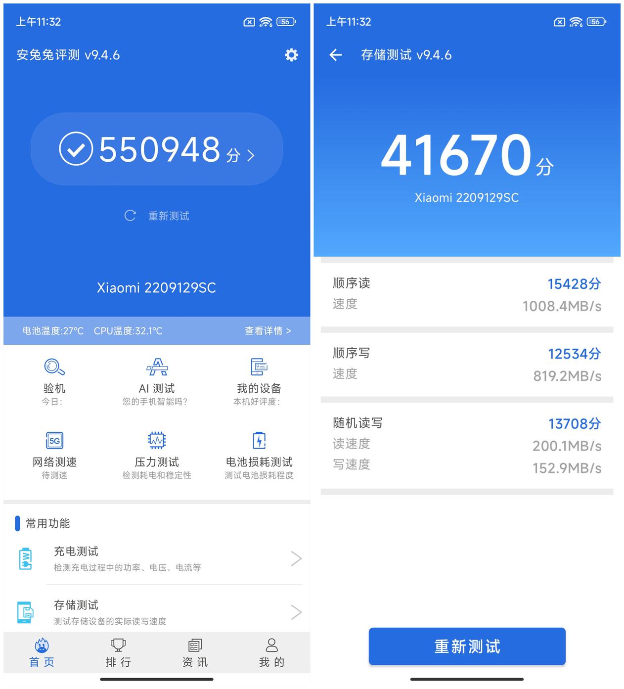 小米Civi 2评测：双摄美颜美如画 机身轻薄性能佳