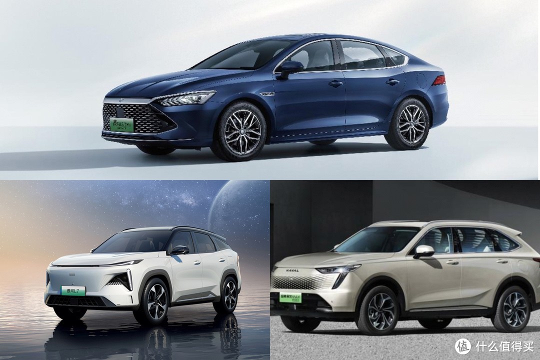 汽车 篇九：油电混动、插电混动、增程式、纯电到底应该怎么选？