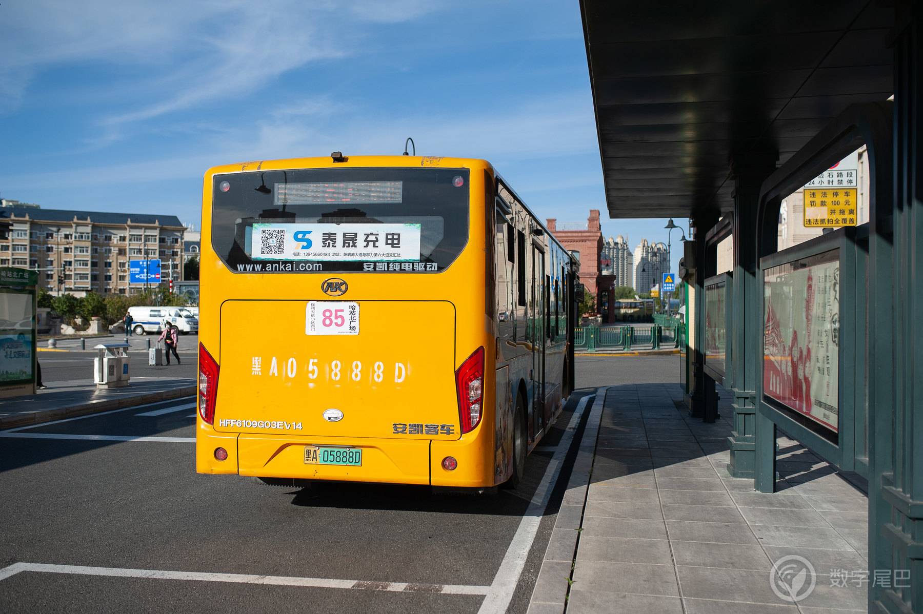 Bus travel in Harbin