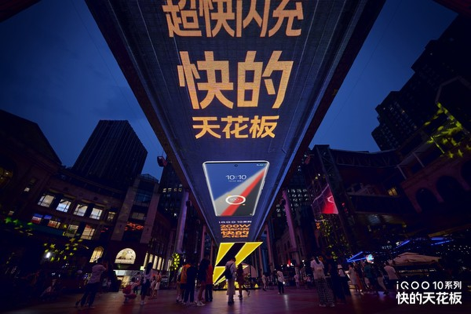 iQOO 10系列将使用200W氮化镓迷你充电器 不仅安全而且更小