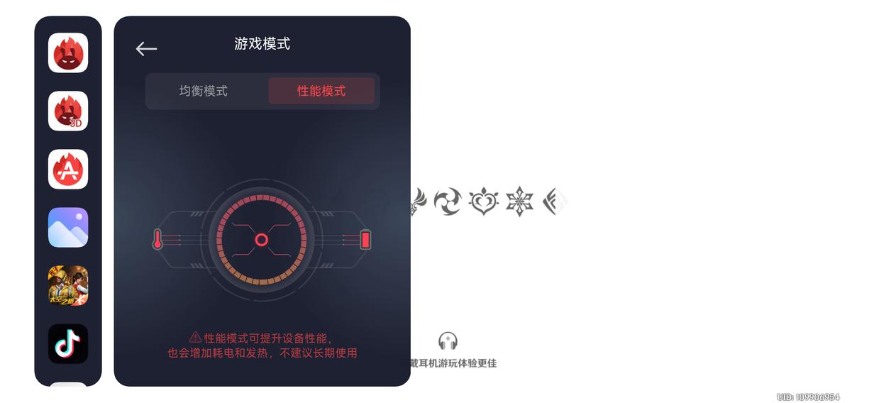 小米13 Pro评测：以旗舰之名 享超旗舰之实
