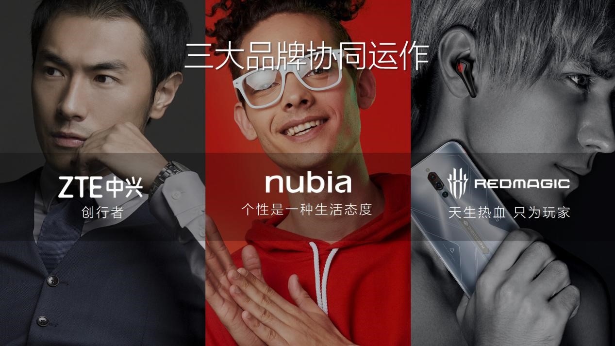 中兴官宣：努比亚Z40 Pro、红魔新机要来了