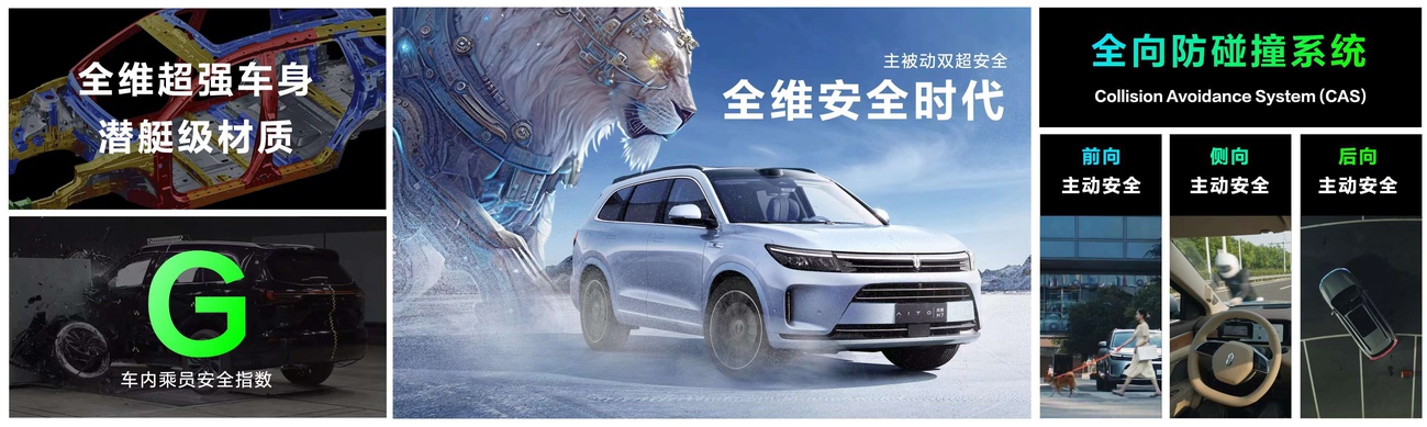 像Mate60 Pro一样流畅 全新问界M7发布：24.98万起售