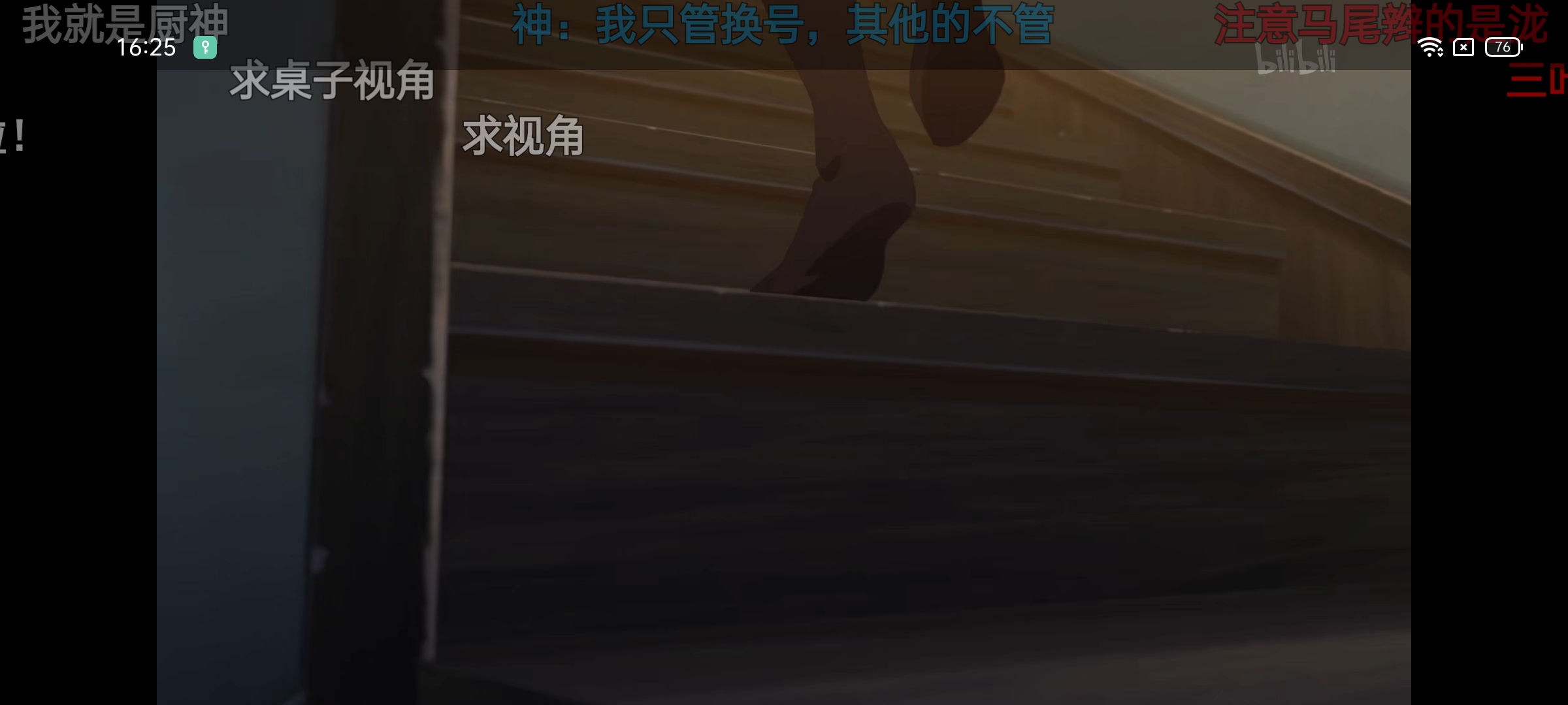 满血快充加持 realme真我GT评测：2799元交个朋友