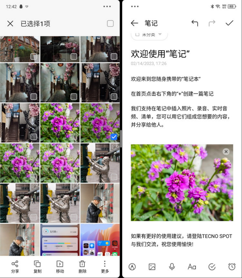 TECNO PHANTOM V Fold评测：超越期待的折叠屏旗舰