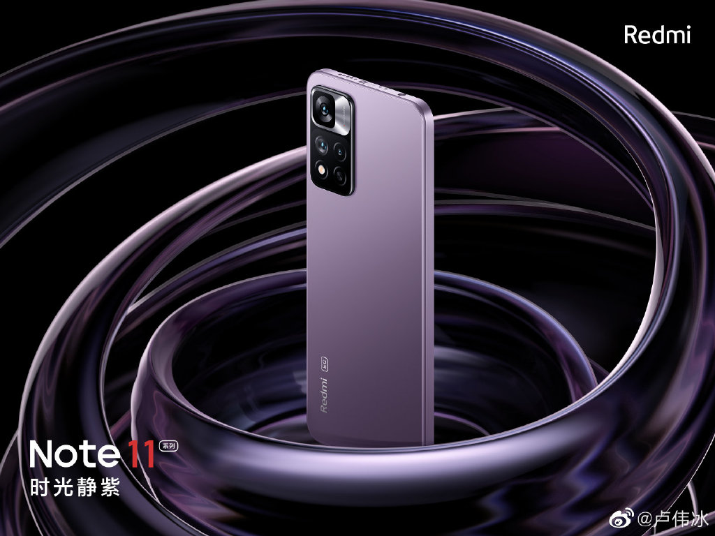 Redmi Note 11系列核心曝光：无缘旗舰芯