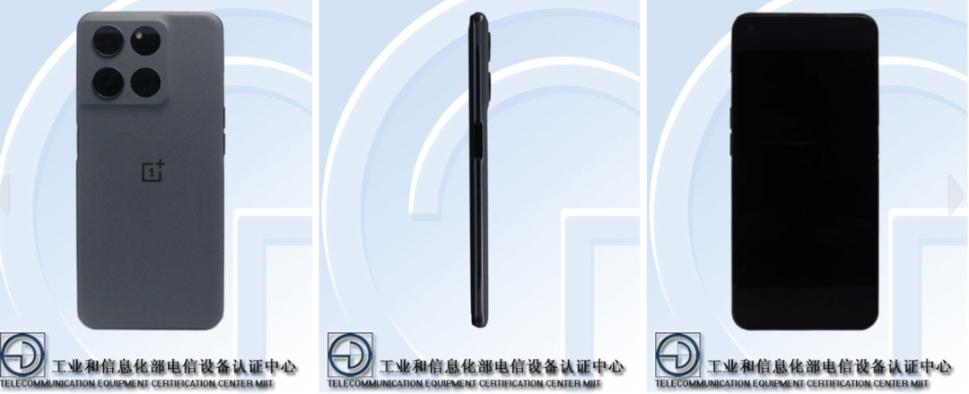 一加新机入网：天玑8100+LCD屏 本月发布