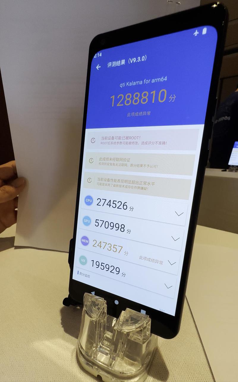 骁龙8 Gen2跑分公布：128W+ GPU成绩提升明显