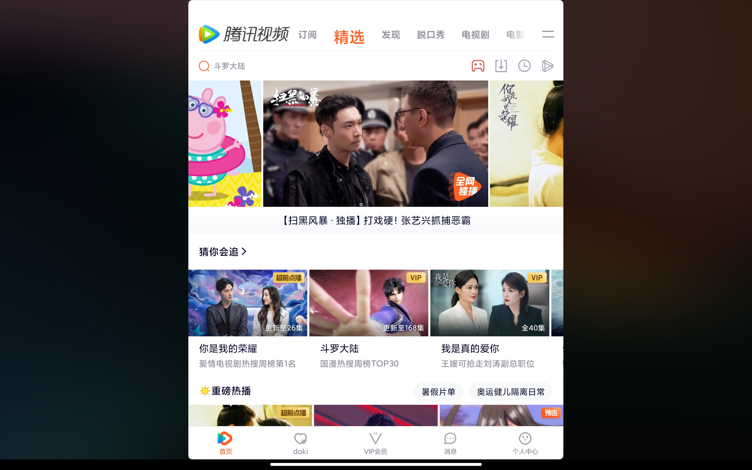小米平板5 Pro评测：大屏优势尽显、MIUI任重道远