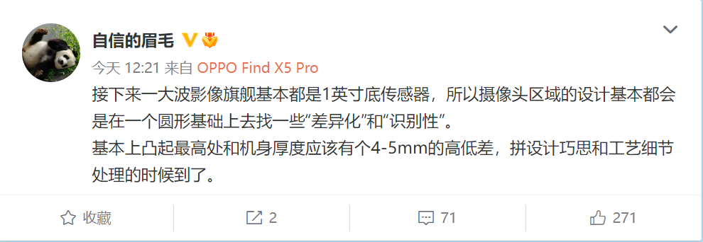 各家1英寸旗舰机大战将拉开：小米12S Ultra能否继续称王？