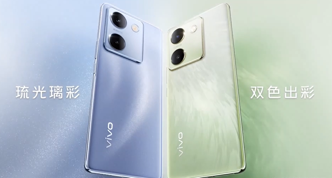 vivo Y100 手机发布：骁龙 695 搭配 5000mAh 电池，售价 1399 元起