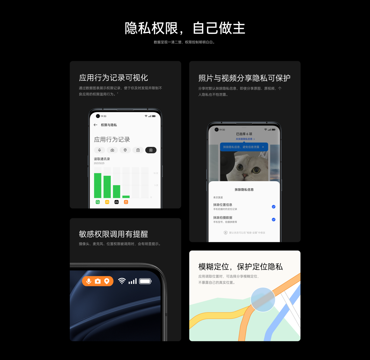 ColorOS 12发布：设计焕然一新、近百款机型可升