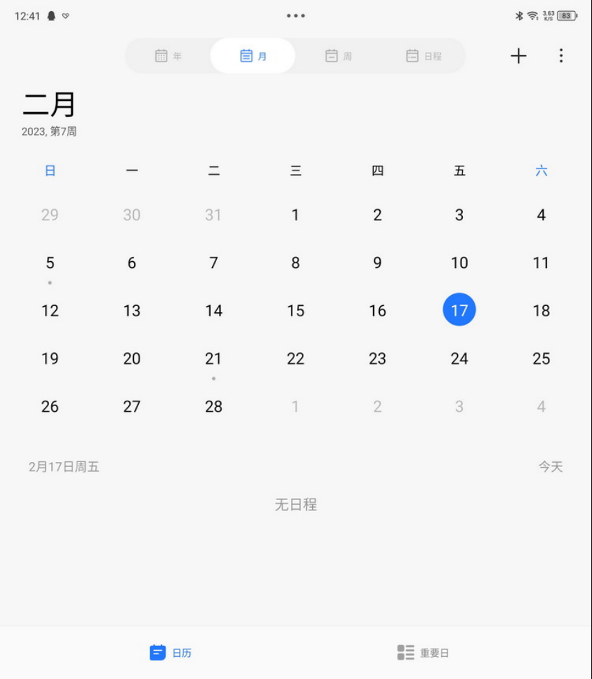 TECNO PHANTOM V Fold评测：超越期待的折叠屏旗舰