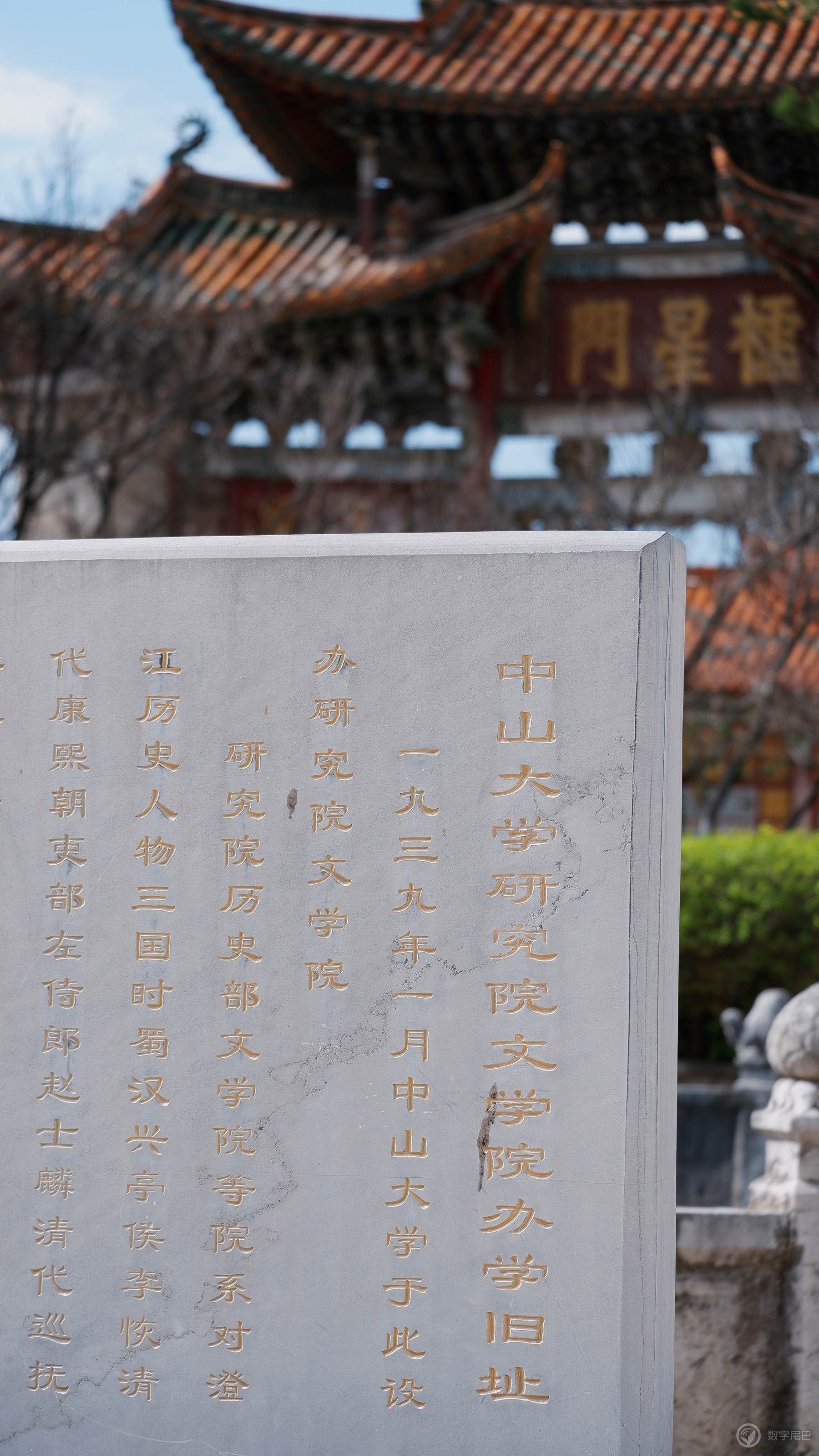 富士日记 021  行摄云南·澄江文庙小记
