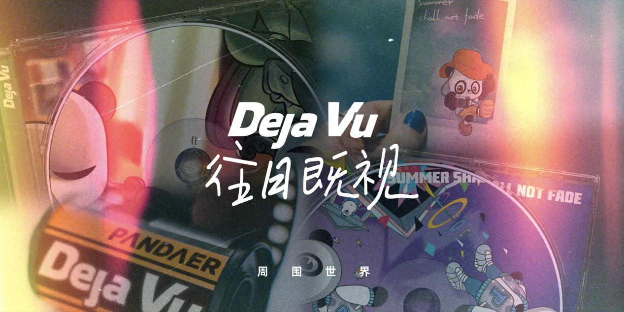 终于 魅族19有信儿了！