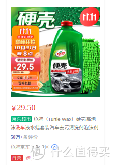 让你的爱车焕然一新：最实用的汽车用品推荐