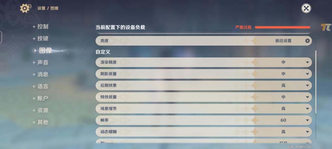 iQOO Neo7 SE评测：套娃也可以很有诚意