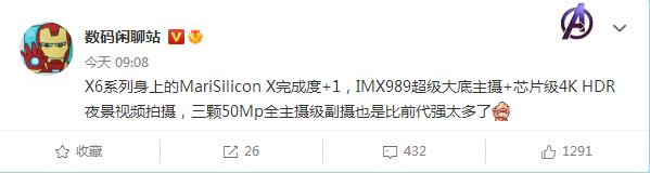 为旗舰机正名！OPPO Find X6影像要做强做大