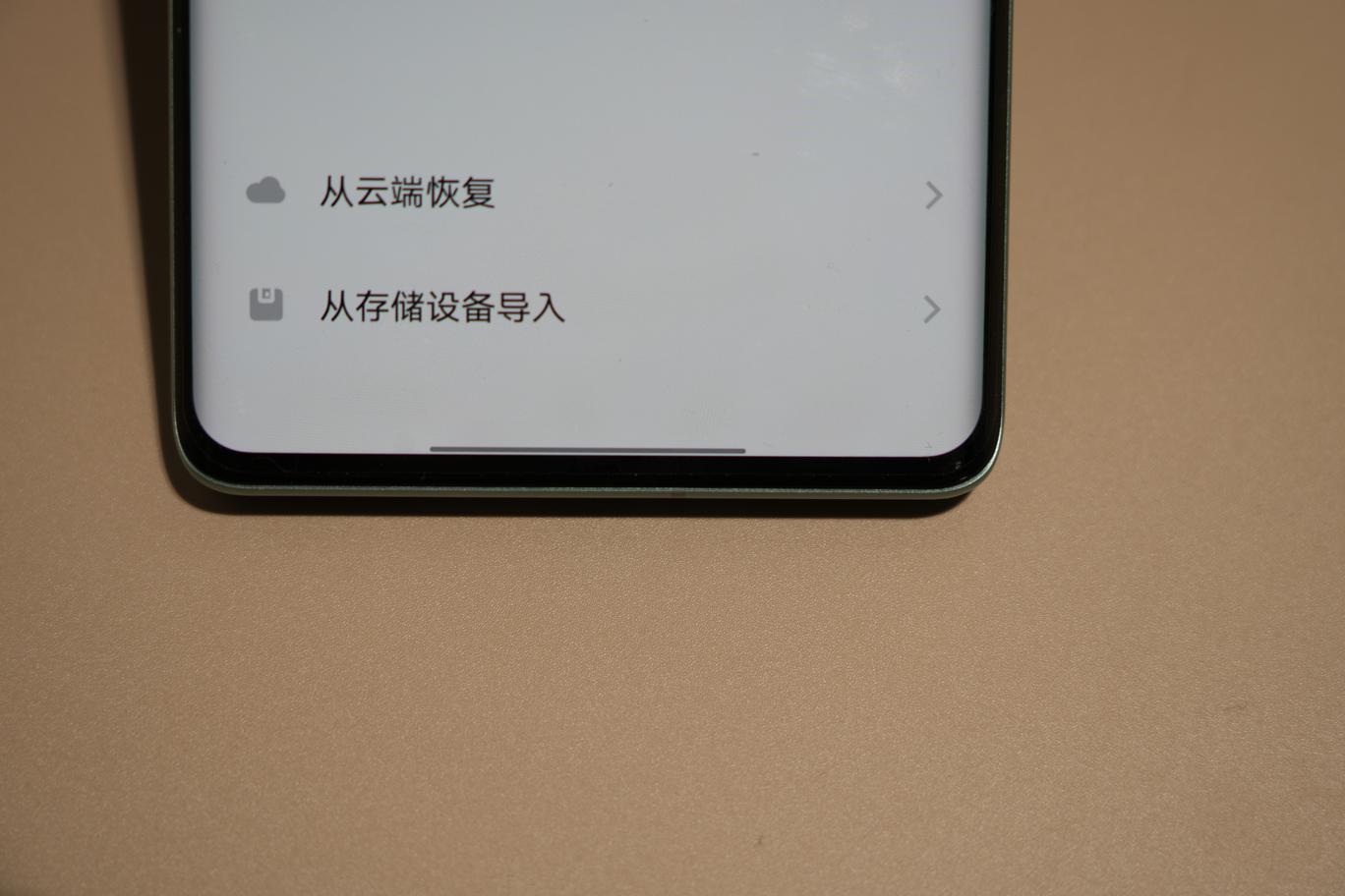 iQOO 11 Pro评测：质感为王的全能电竞手机