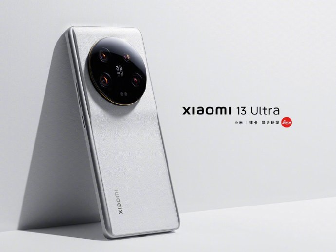 小米13 Ultra白色版本公布 颜值之王？