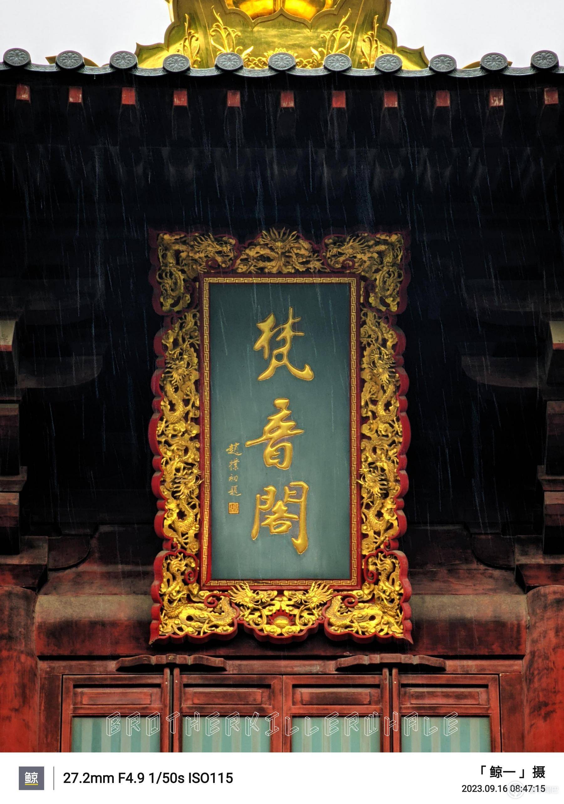 苏州映像