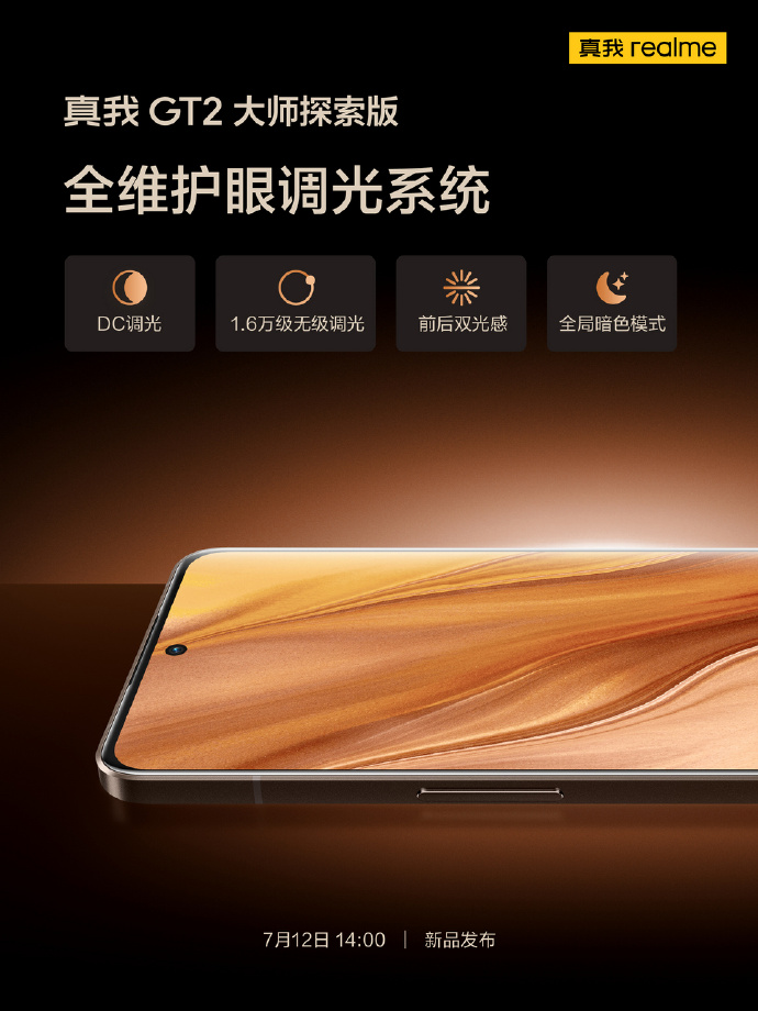 真我骁龙8+新机亮屏照公布：边框摁着iPhone 13 Pro打