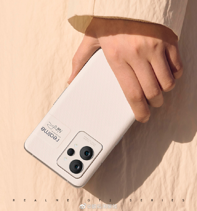 别猜了 realme GT2 Pro长这样