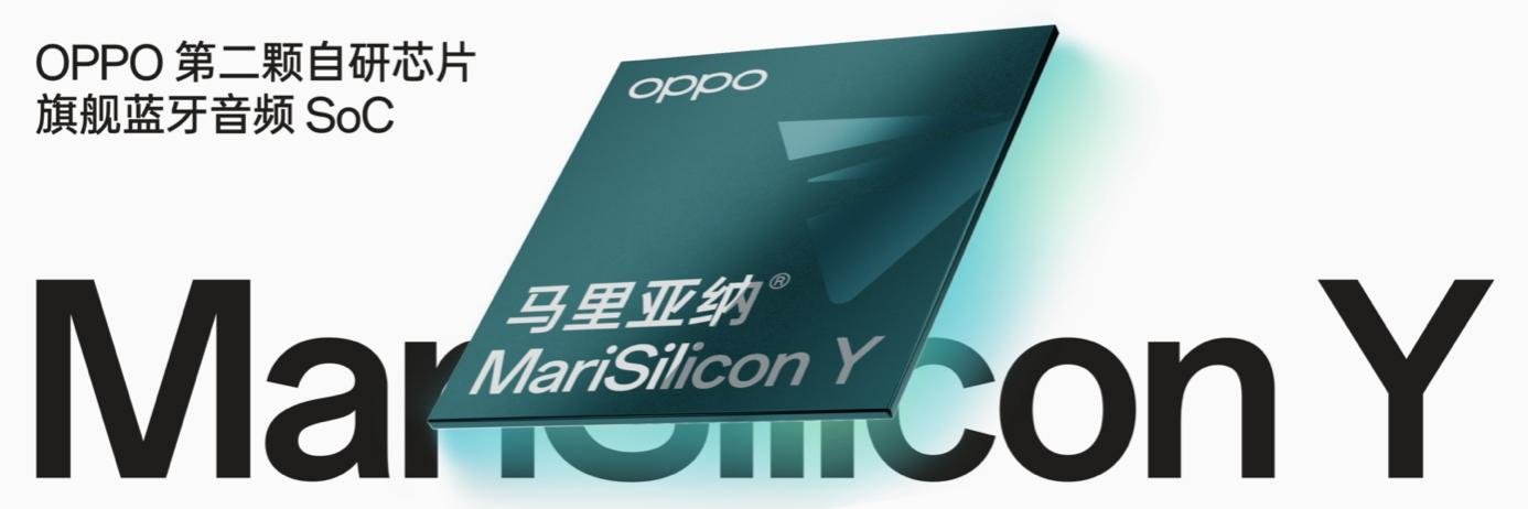 OPPO发布自研旗舰蓝牙音频SoC芯片：马里亚纳 Y