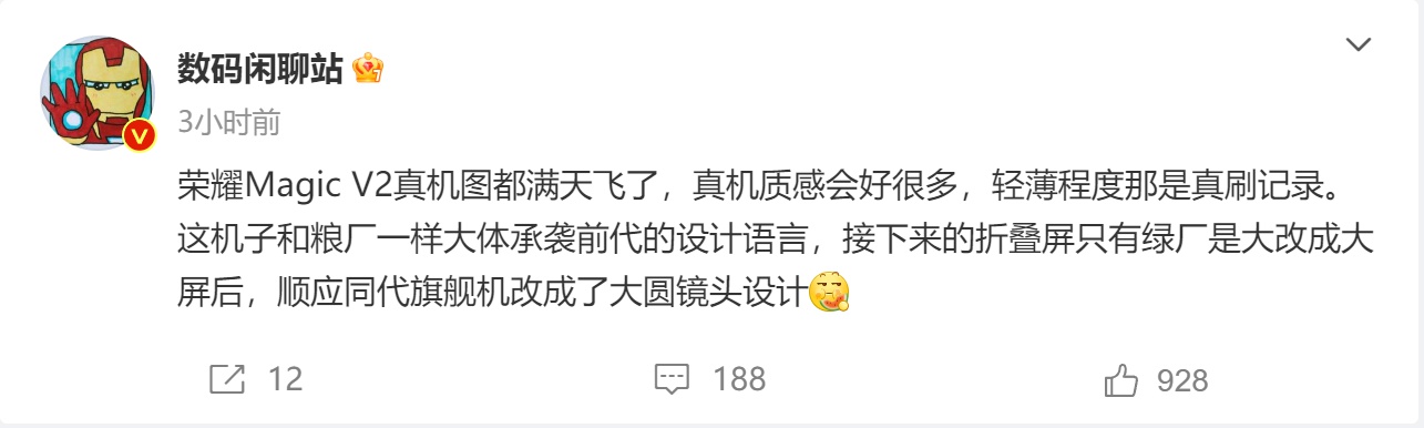 小折叠屏再见 OPPO Find N3将采用大屏幕折叠