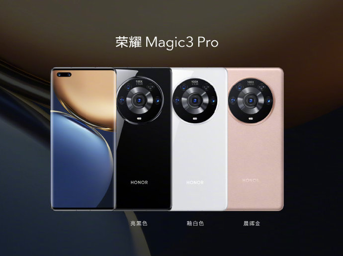 魔尺三，iPhone 13的新对手或替代品?