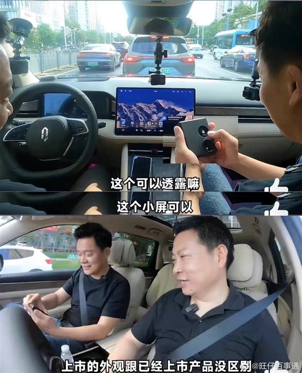 余承东亲自展示华为新款P50 Pocket：骁龙778G 外观没区别