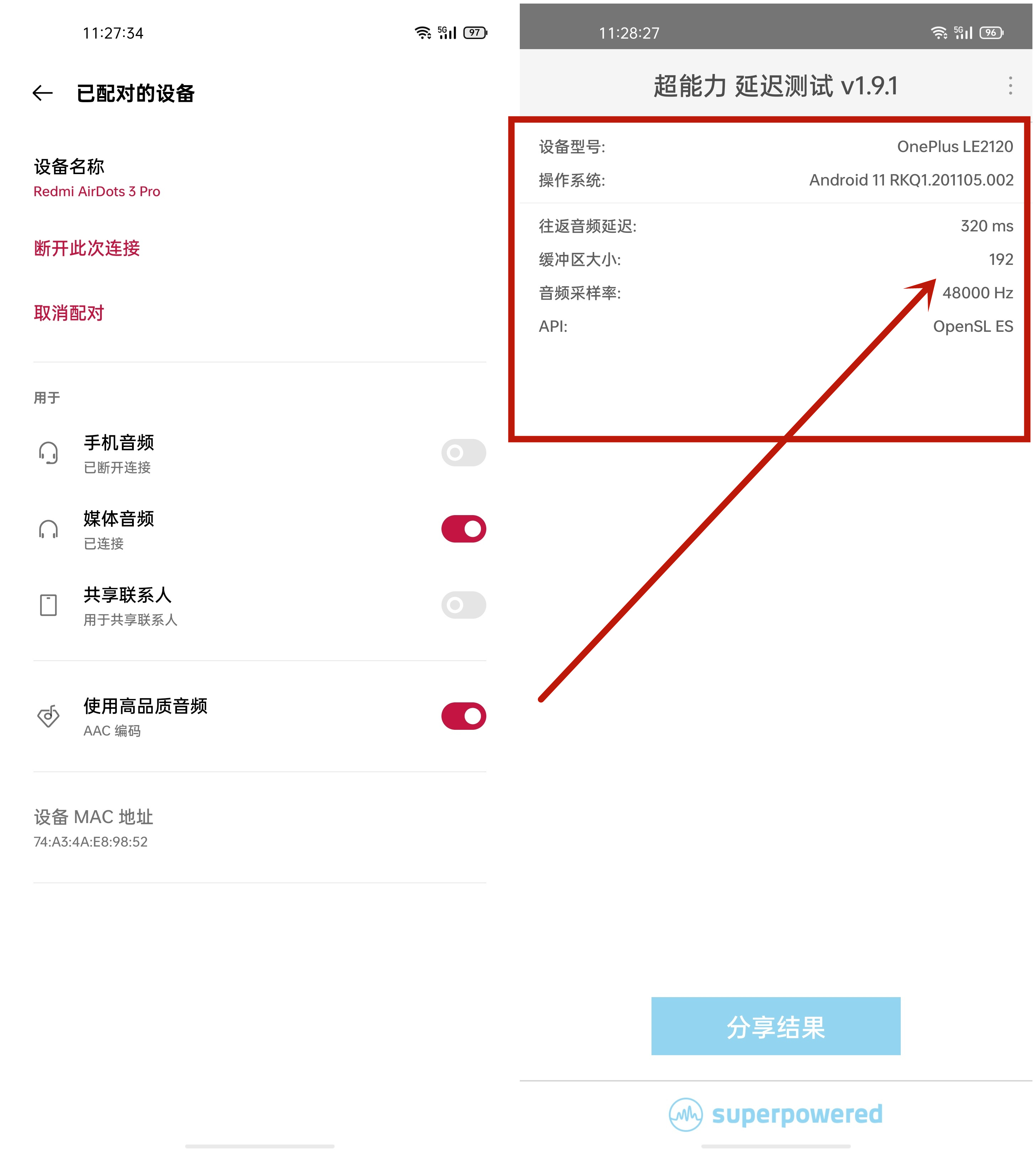 旗舰配置！Redmi AirDots 3 Pro评测：299元真香