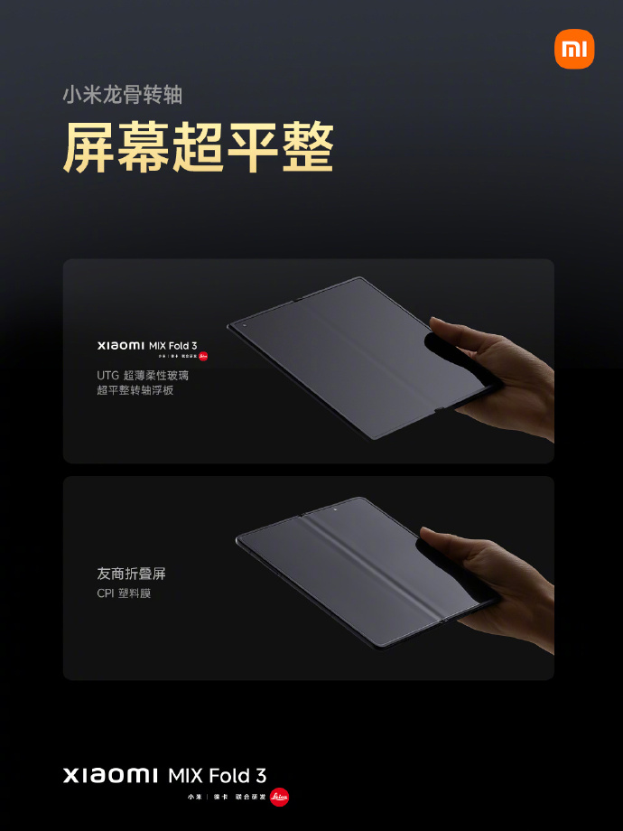 MIX Fold3正式发布：双三星E6屏幕+骁龙8Gen2领先版处理器 8999起售