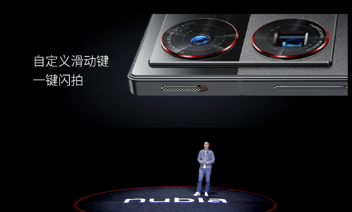 努比亚Z50 Ultra正式发布：3999起售 最完美的全面屏手机