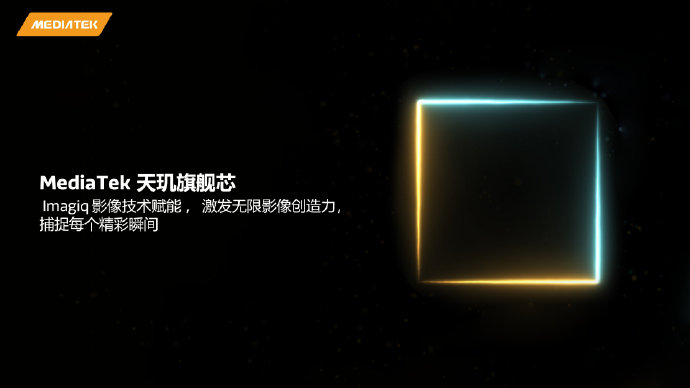 骁龙8+成次旗舰 Redmi K60标准版有望搭载