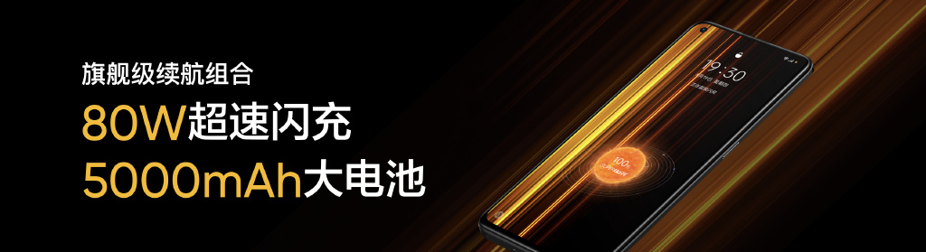 realme Q5系列发布：骁龙870+80W快充 1799起售